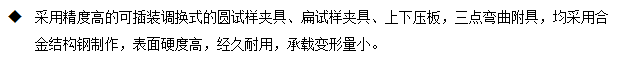 500架空导线卧式拉力绿巨人下载大全