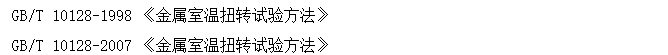 扭转力绿巨人下载大全